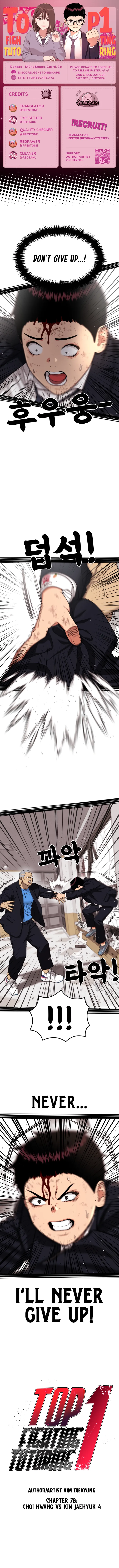 Top 1 Fighting Tutoring Chapter 78 page 1 - 