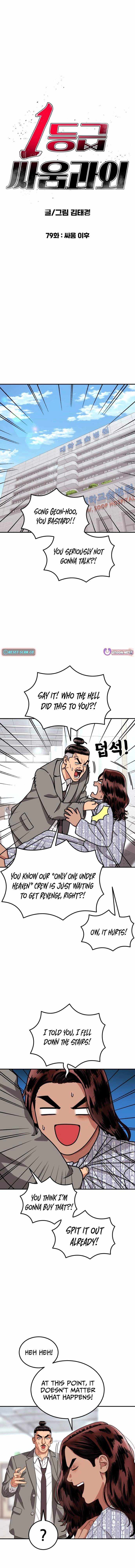 Top 1 Fighting Tutoring Chapter 80 page 6 - 