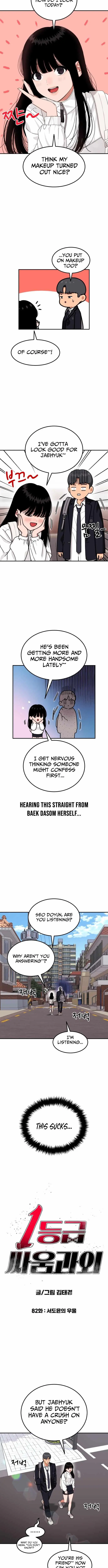 Top 1 Fighting Tutoring Chapter 82 page 2 - 