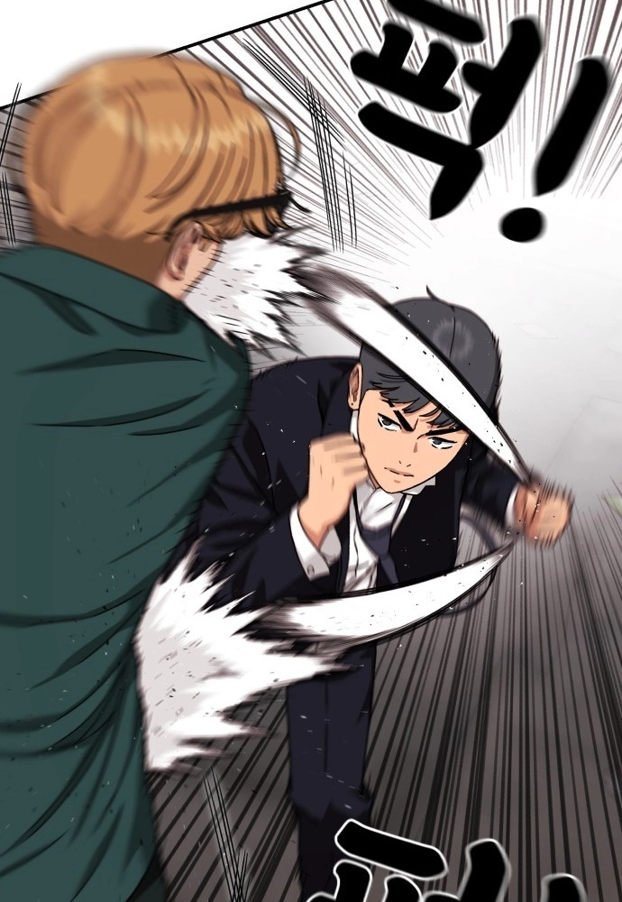 Top 1 Fighting Tutoring Chapter 85 page 114 - 
