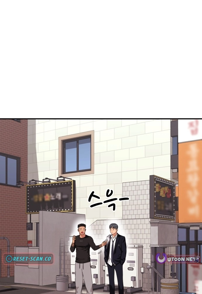Top 1 Fighting Tutoring Chapter 85 page 3 - 