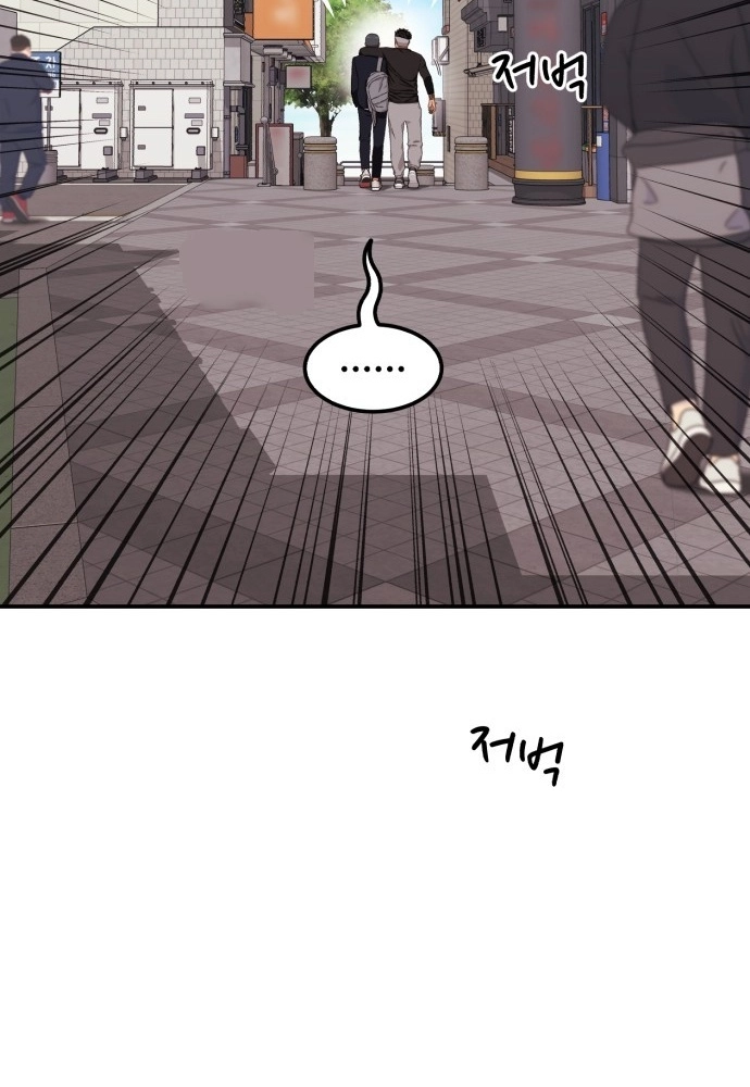 Top 1 Fighting Tutoring Chapter 85 page 21 - 