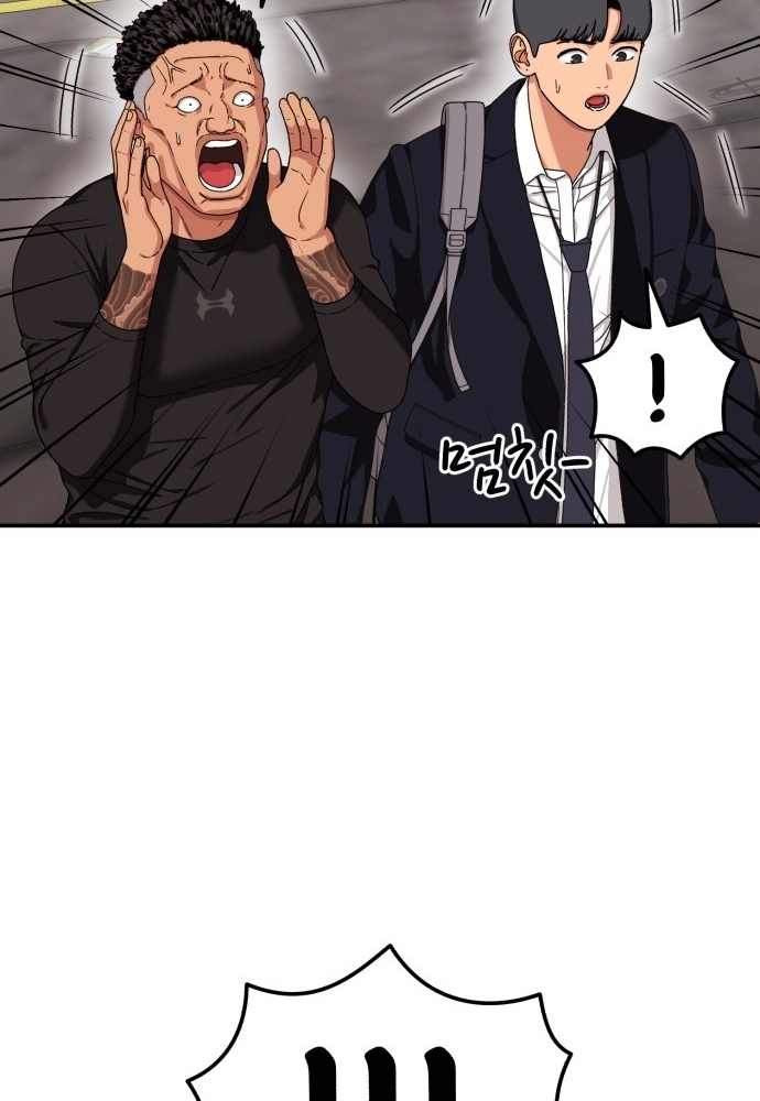 Top 1 Fighting Tutoring Chapter 85 page 31 - 