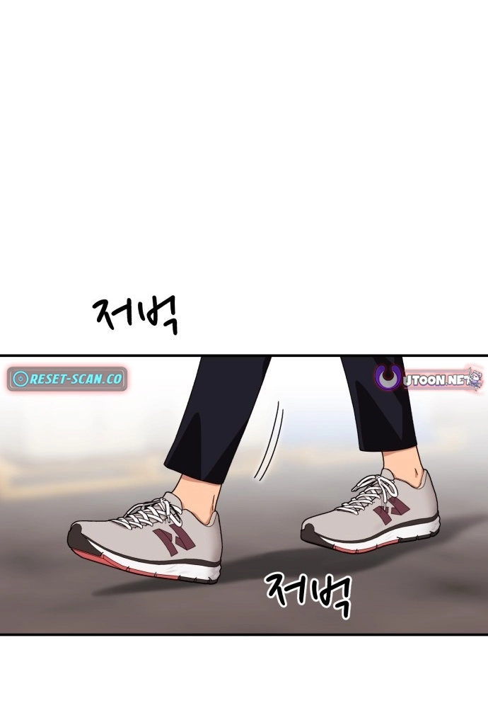 Top 1 Fighting Tutoring Chapter 85 page 54 - 