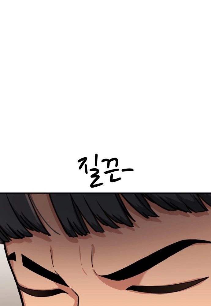Top 1 Fighting Tutoring Chapter 85 page 63 - 