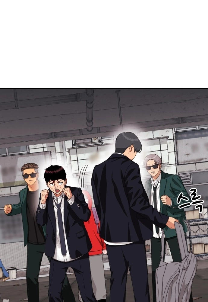 Top 1 Fighting Tutoring Chapter 85 page 85 - 