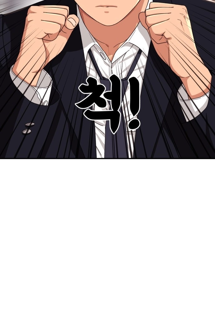 Top 1 Fighting Tutoring Chapter 85 page 97 - 
