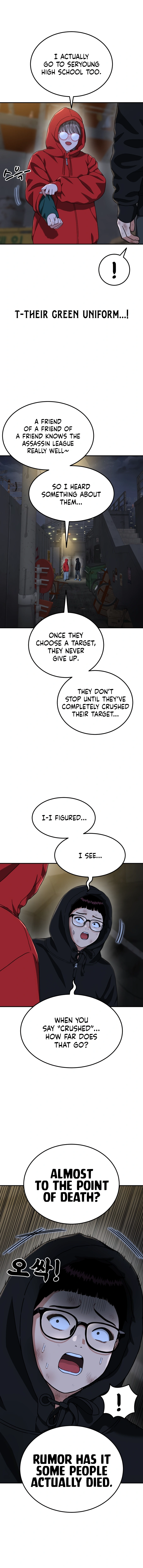 Top 1 Fighting Tutoring Chapter 89 page 13 - 