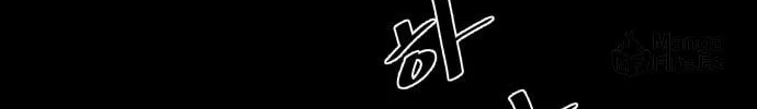Top Corner Chapter 0 page 5 - 