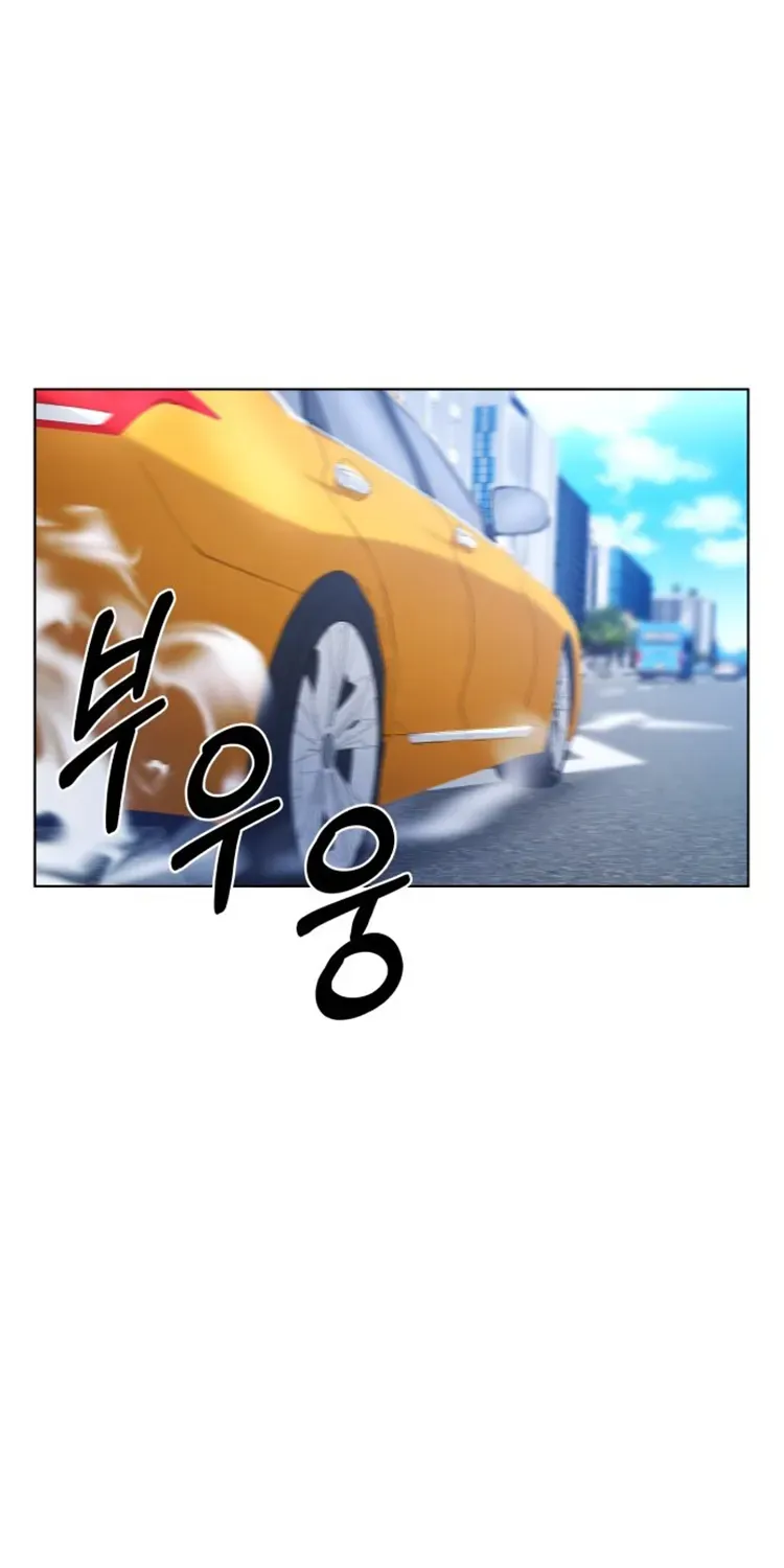 Top Corner Chapter 112 page 7 - 