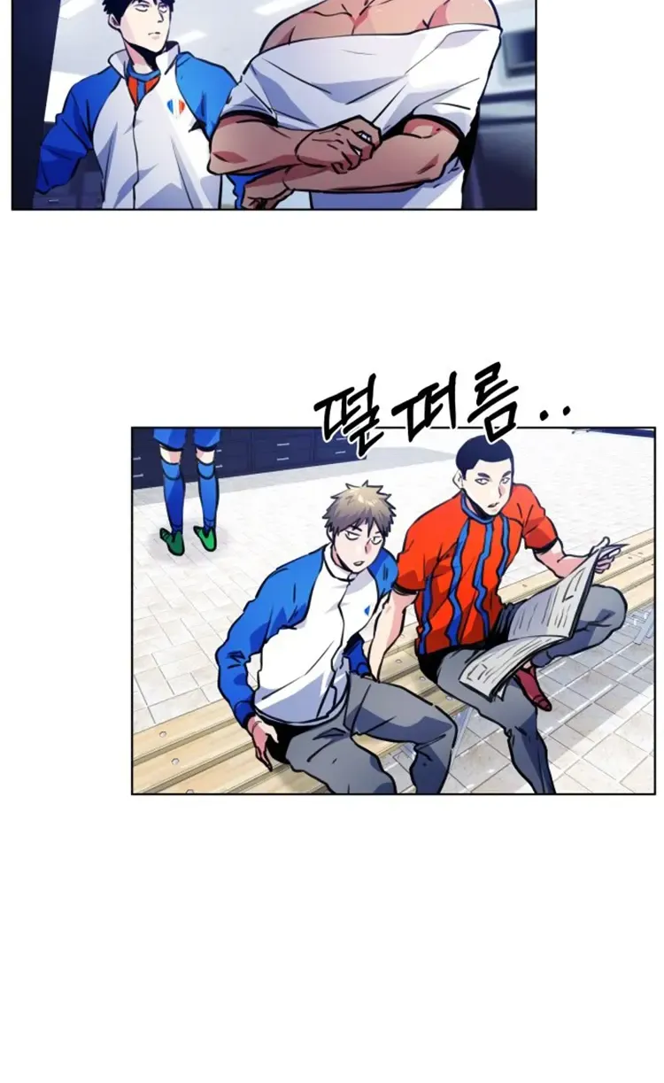 Top Corner Chapter 112 page 10 - 