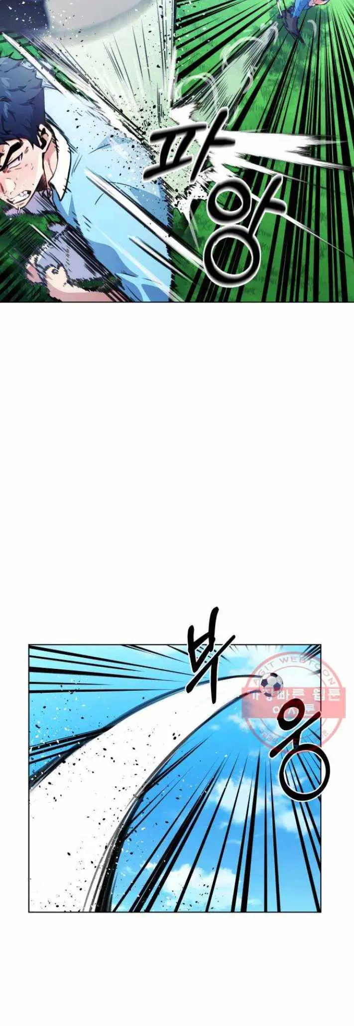 Top Corner Chapter 117 page 14 - 
