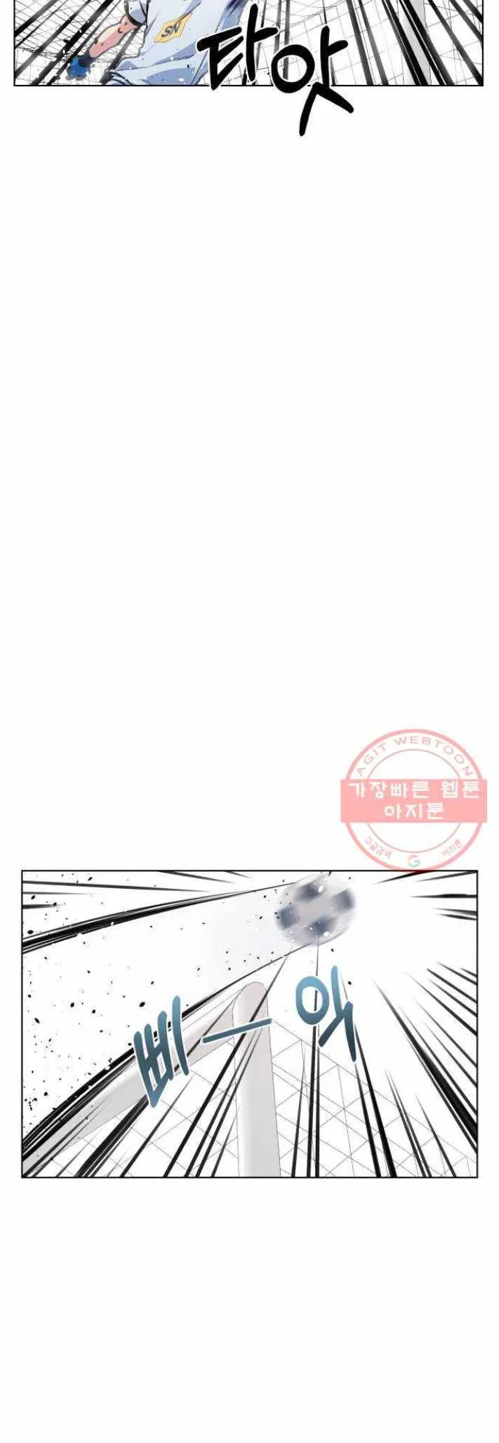 Top Corner Chapter 117 page 19 - 