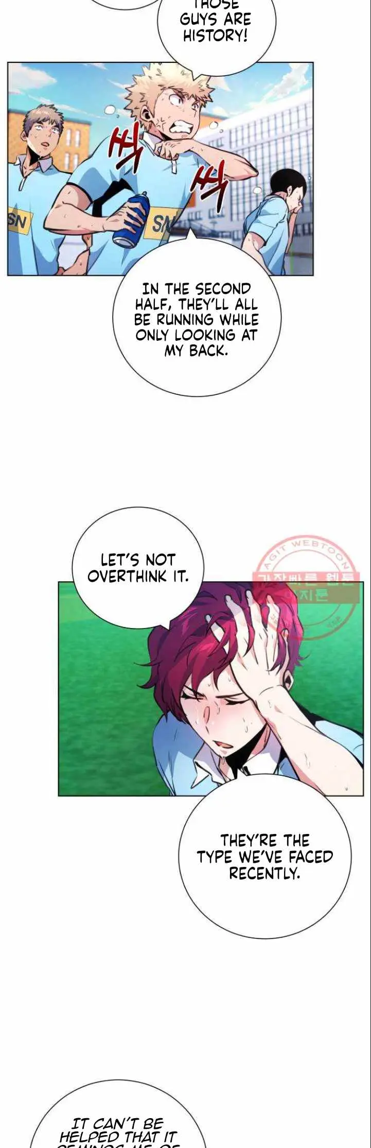 Top Corner Chapter 117 page 4 - 