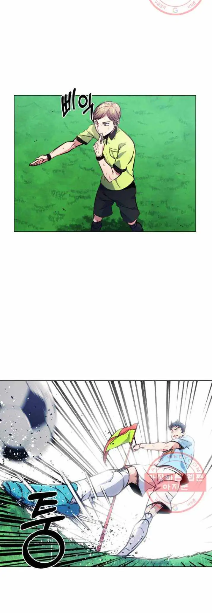 Top Corner Chapter 117 page 35 - 