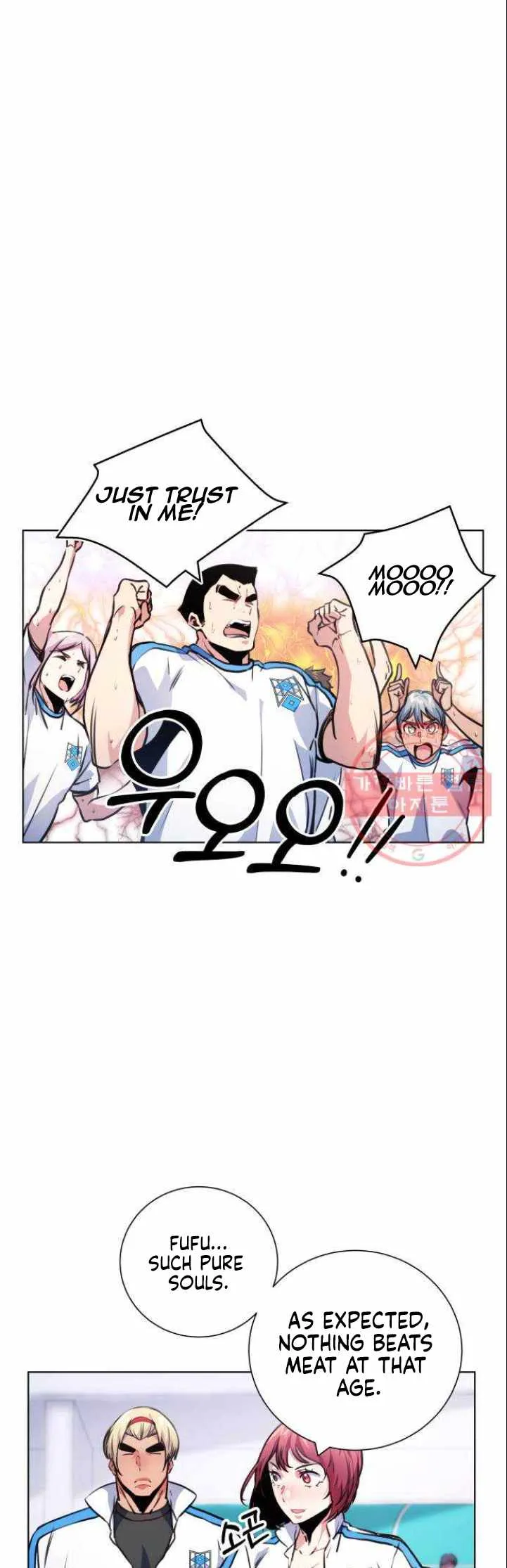 Top Corner Chapter 117 page 7 - 