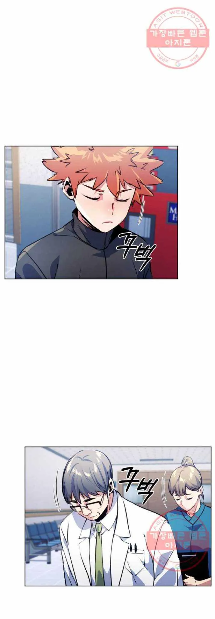 Top Corner Chapter 118 page 14 - 