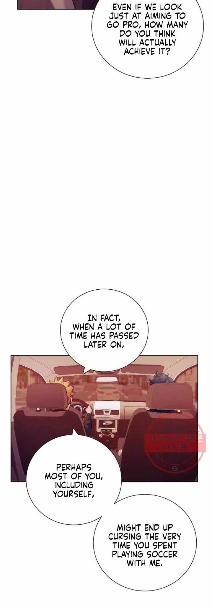 Top Corner Chapter 118 page 32 - 