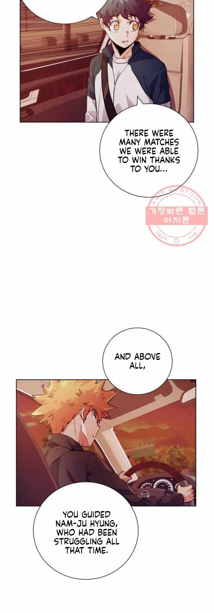 Top Corner Chapter 118 page 34 - 