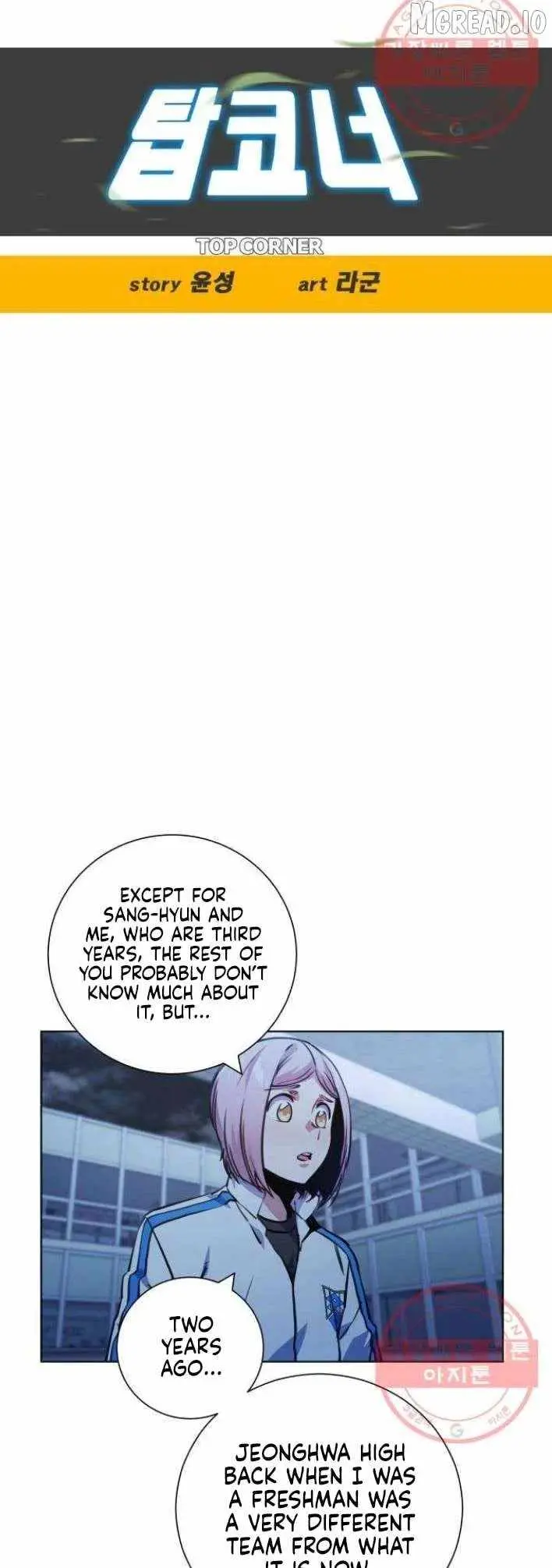 Top Corner Chapter 119 page 2 - 