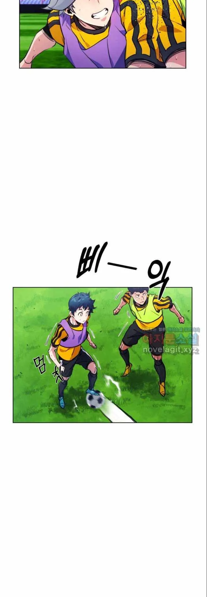 Top Corner Chapter 120 page 4 - 