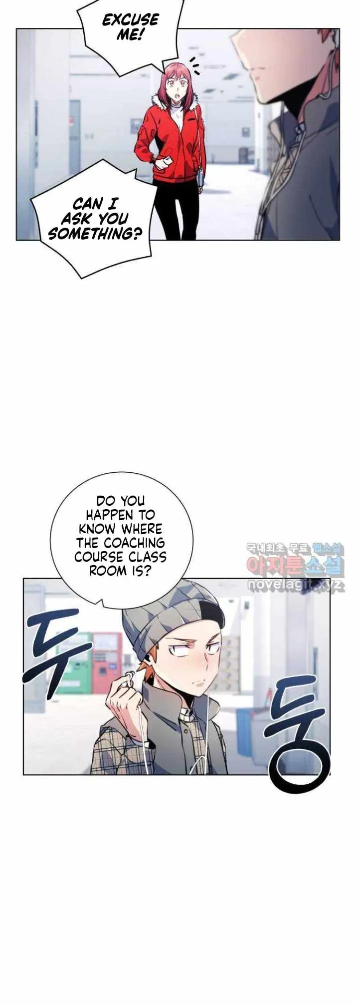 Top Corner Chapter 122 page 4 - 