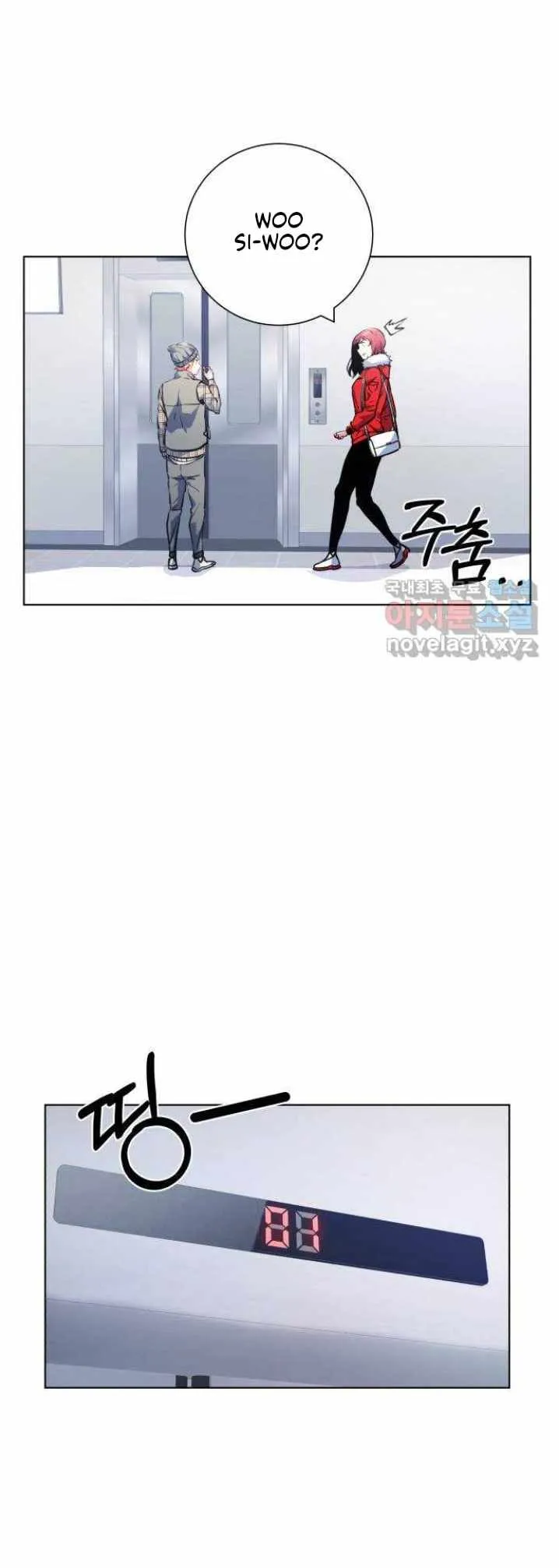 Top Corner Chapter 122 page 5 - 