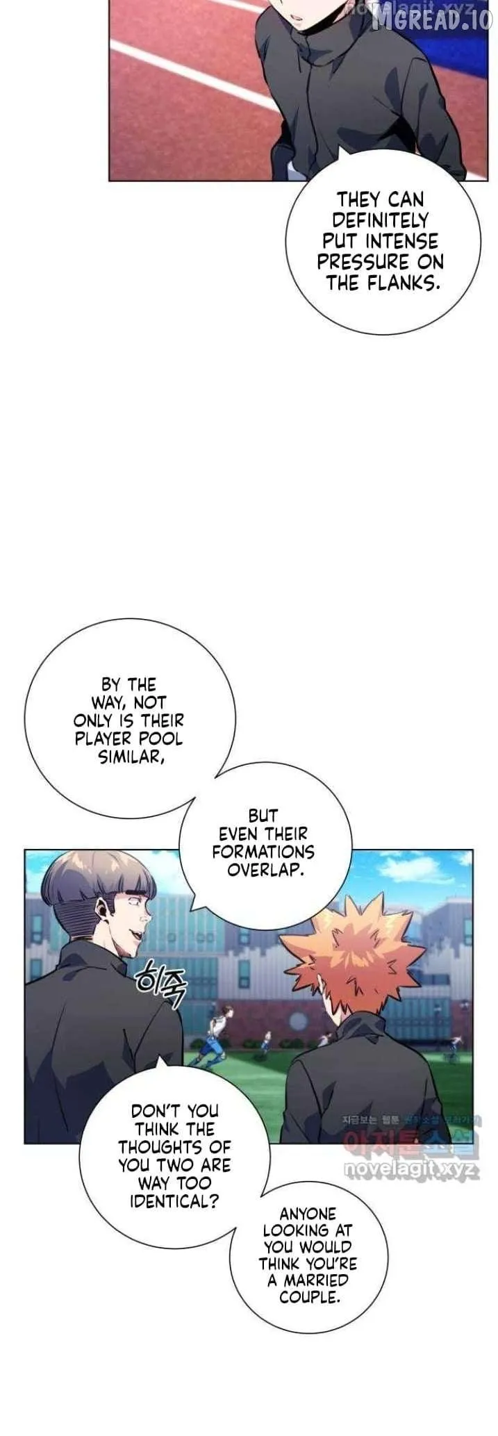 Top Corner Chapter 125 page 6 - 