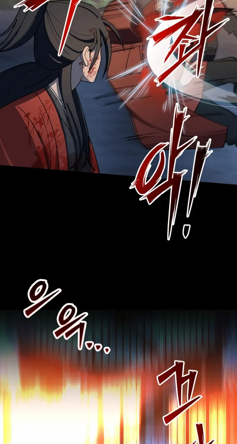 Top Delinquent of the Demonic Cult Chapter 1 page 121 - 