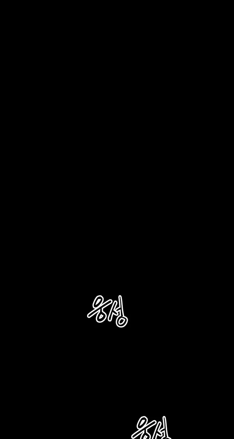 Top Delinquent of the Demonic Cult Chapter 1 page 141 - 