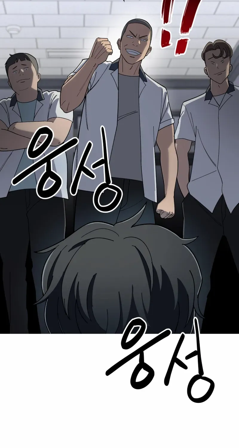 Top Delinquent of the Demonic Cult Chapter 1 page 149 - 