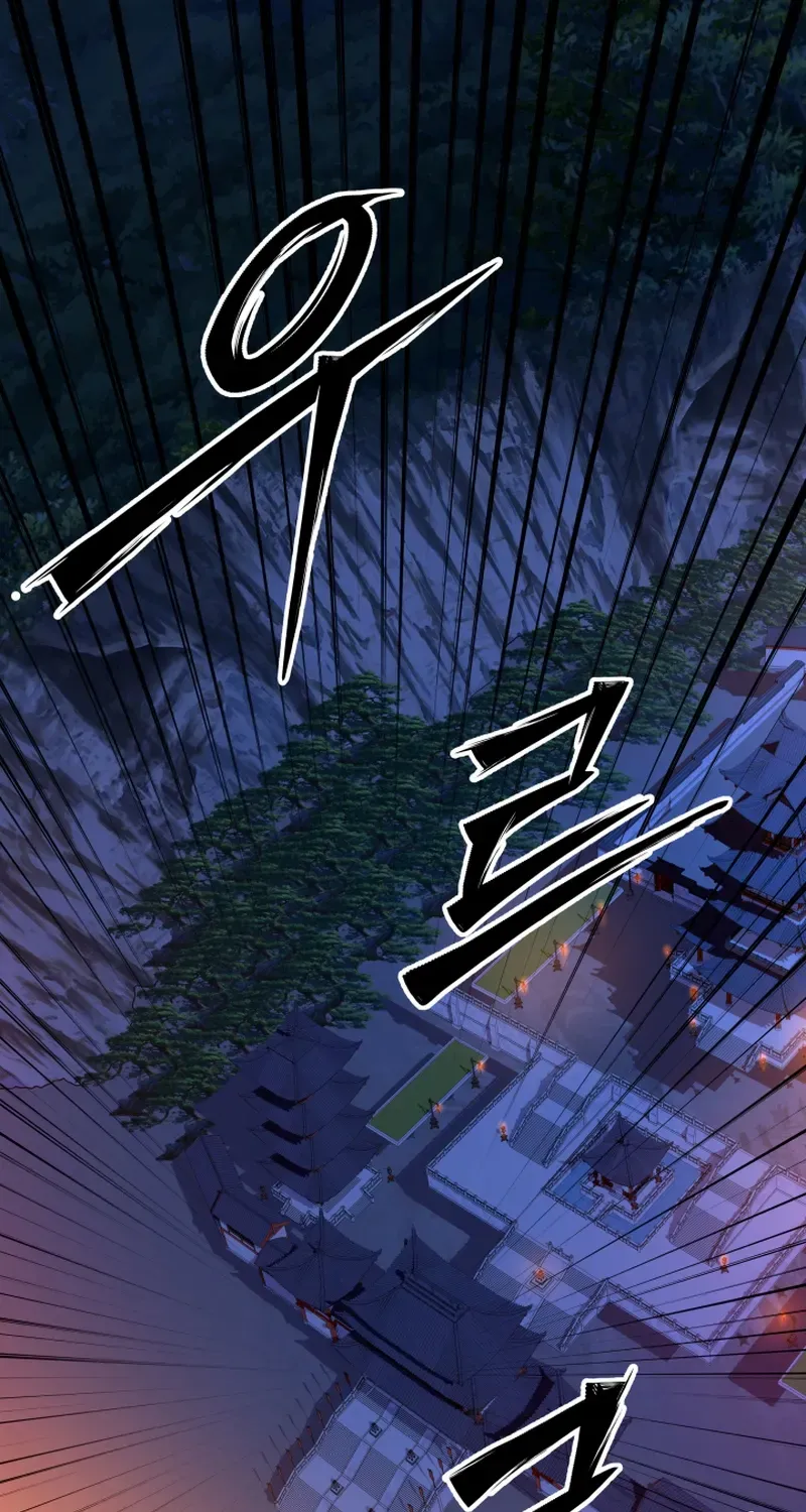 Top Delinquent of the Demonic Cult Chapter 1 page 16 - 