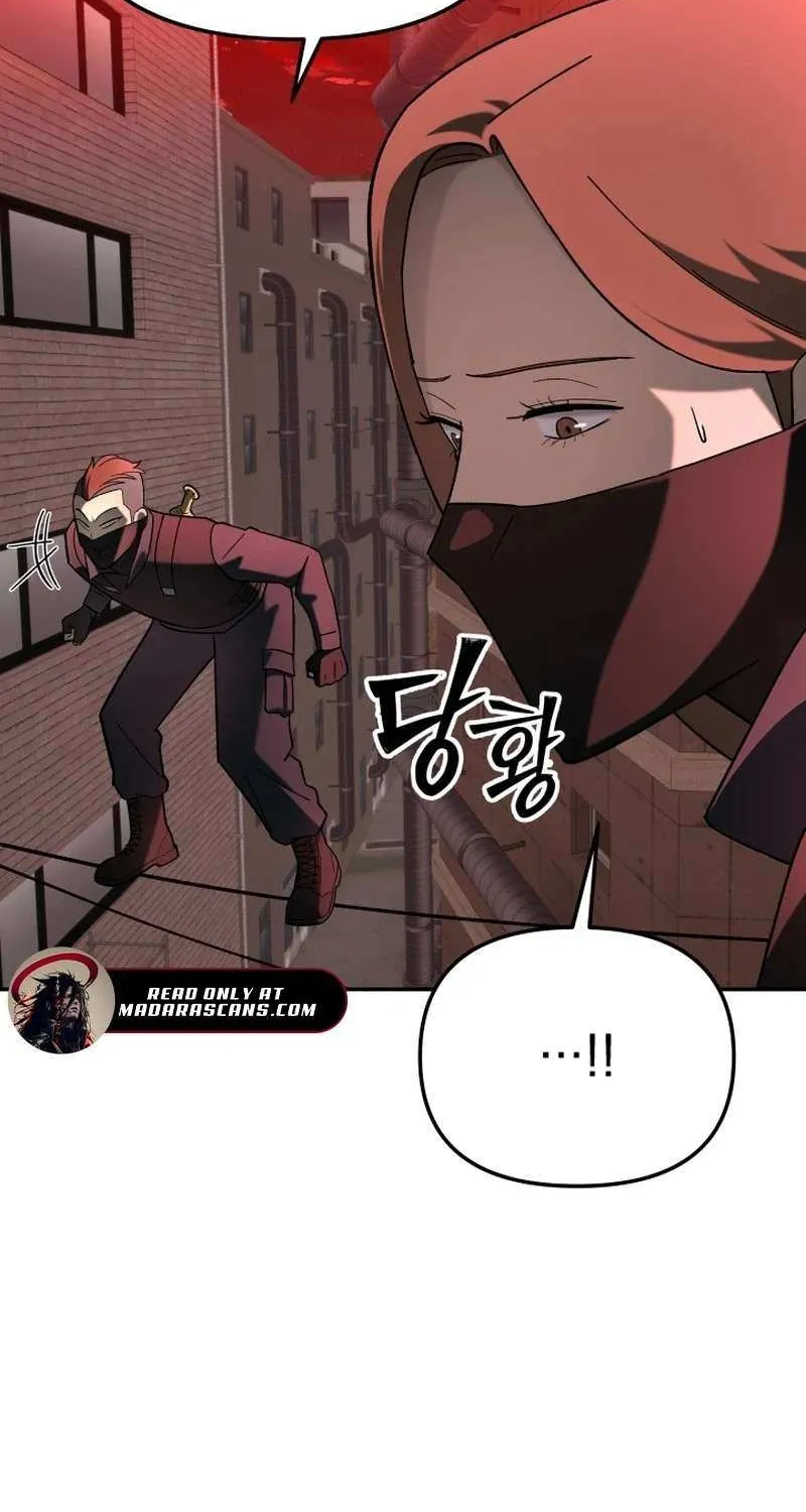 Top Delinquent of the Demonic Cult Chapter 10 page 53 - 