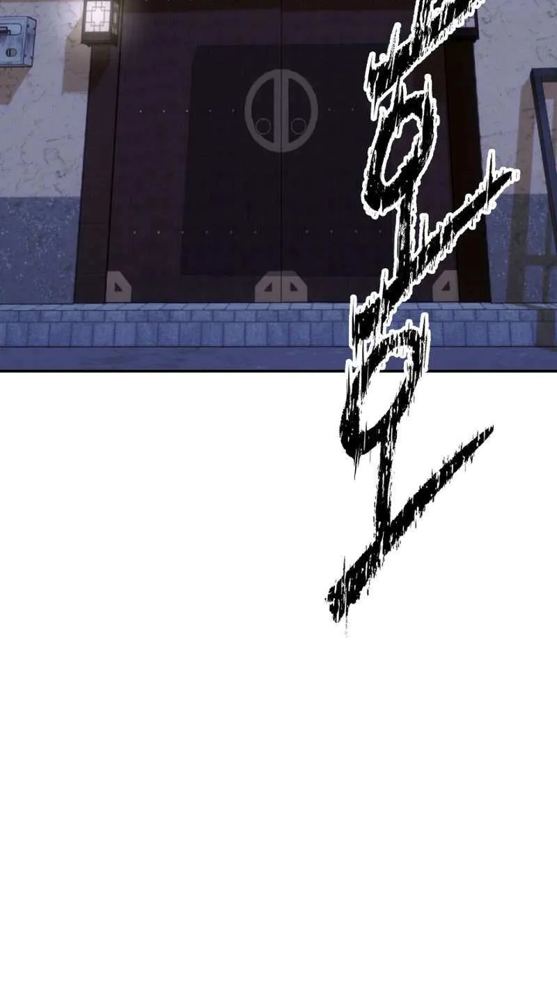 Top Delinquent of the Demonic Cult Chapter 12 page 6 - 