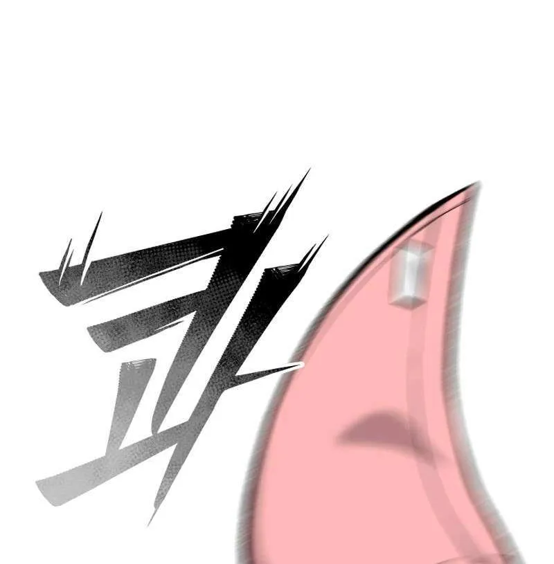 Top Delinquent of the Demonic Cult Chapter 12 page 53 - 