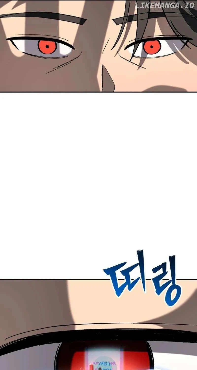 Top Delinquent of the Demonic Cult Chapter 12 page 82 - 