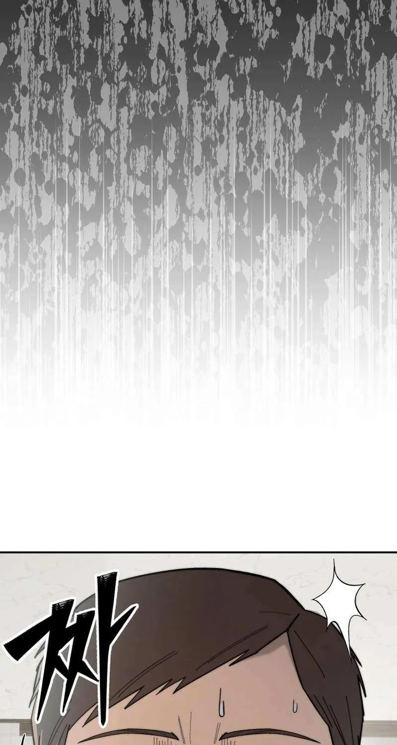 Top Delinquent of the Demonic Cult Chapter 13 page 74 - 