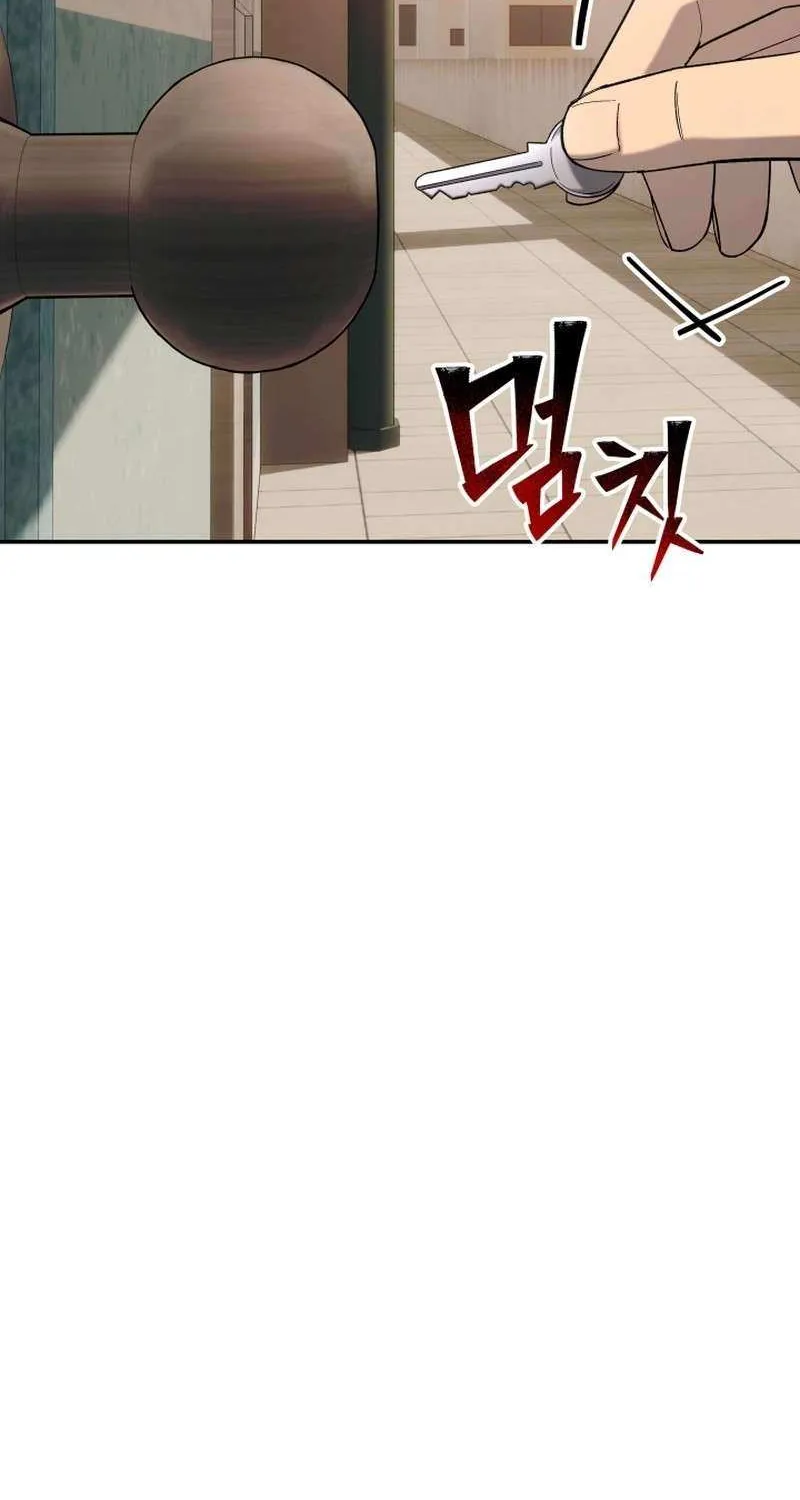 Top Delinquent of the Demonic Cult Chapter 14 page 68 - 