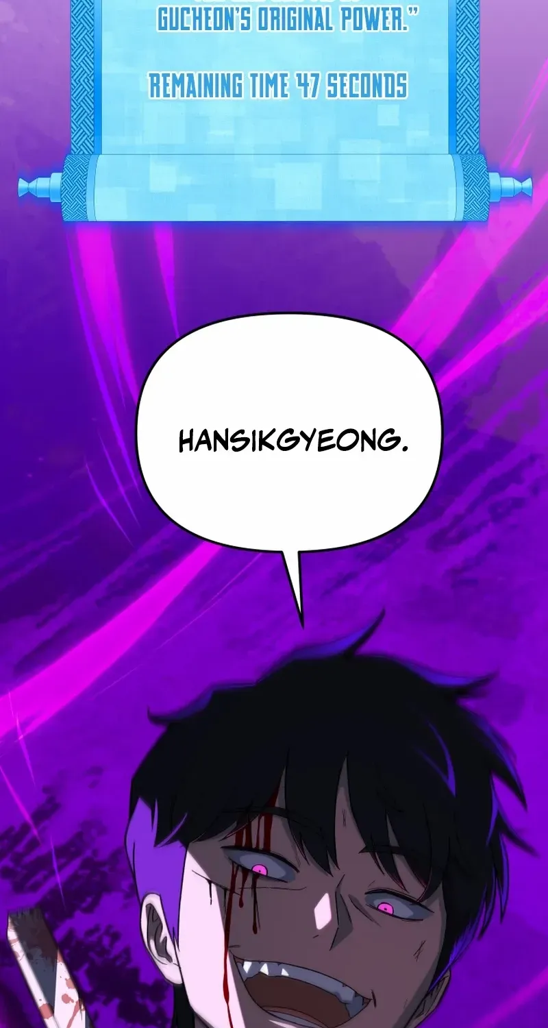Top Delinquent of the Demonic Cult Chapter 17 page 138 - 
