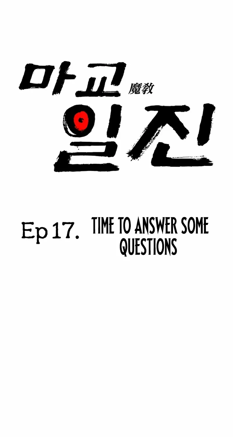 Top Delinquent of the Demonic Cult Chapter 17 page 42 - 