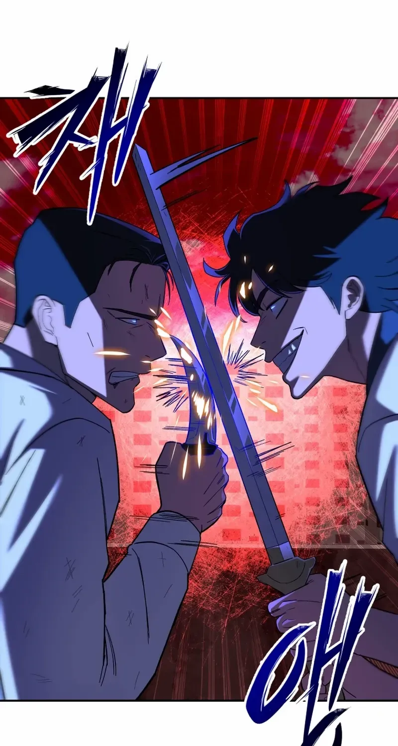 Top Delinquent of the Demonic Cult Chapter 17 page 78 - 