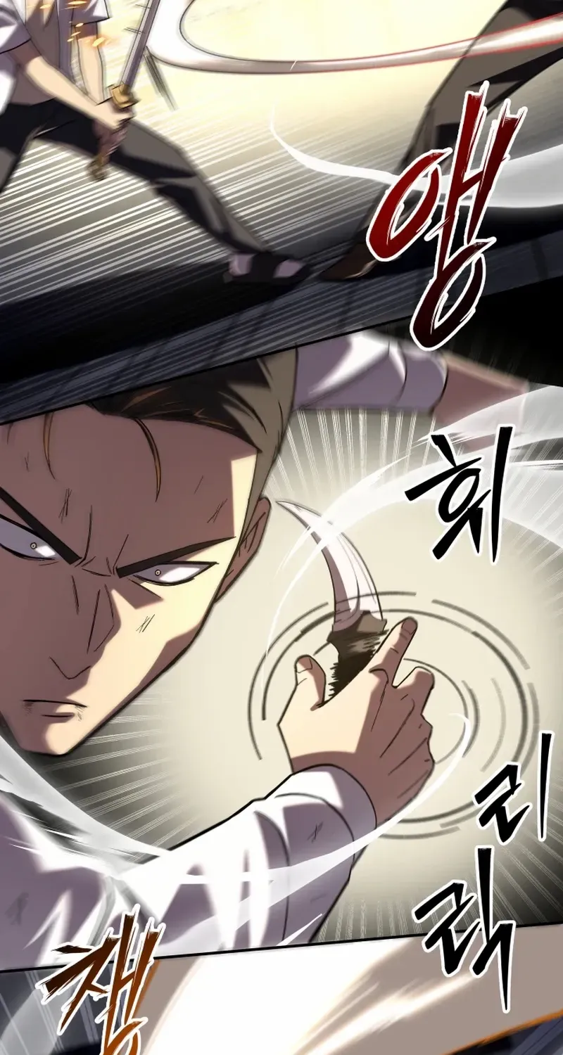 Top Delinquent of the Demonic Cult Chapter 17 page 88 - 