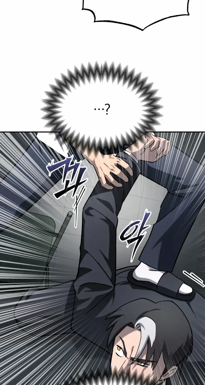 Top Delinquent of the Demonic Cult Chapter 19 page 23 - 