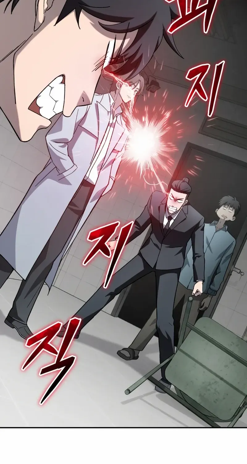 Top Delinquent of the Demonic Cult Chapter 19 page 39 - 