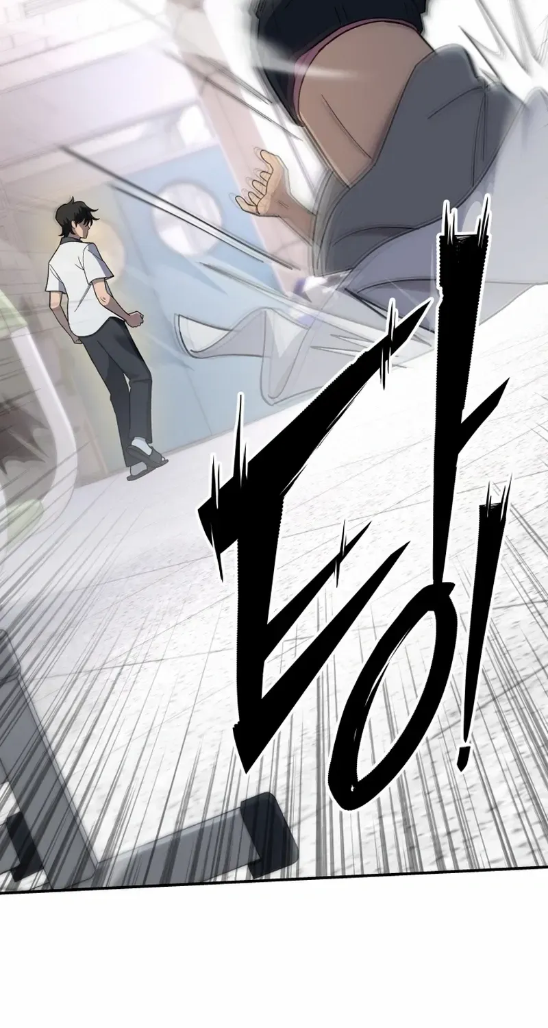 Top Delinquent of the Demonic Cult Chapter 2 page 2 - 