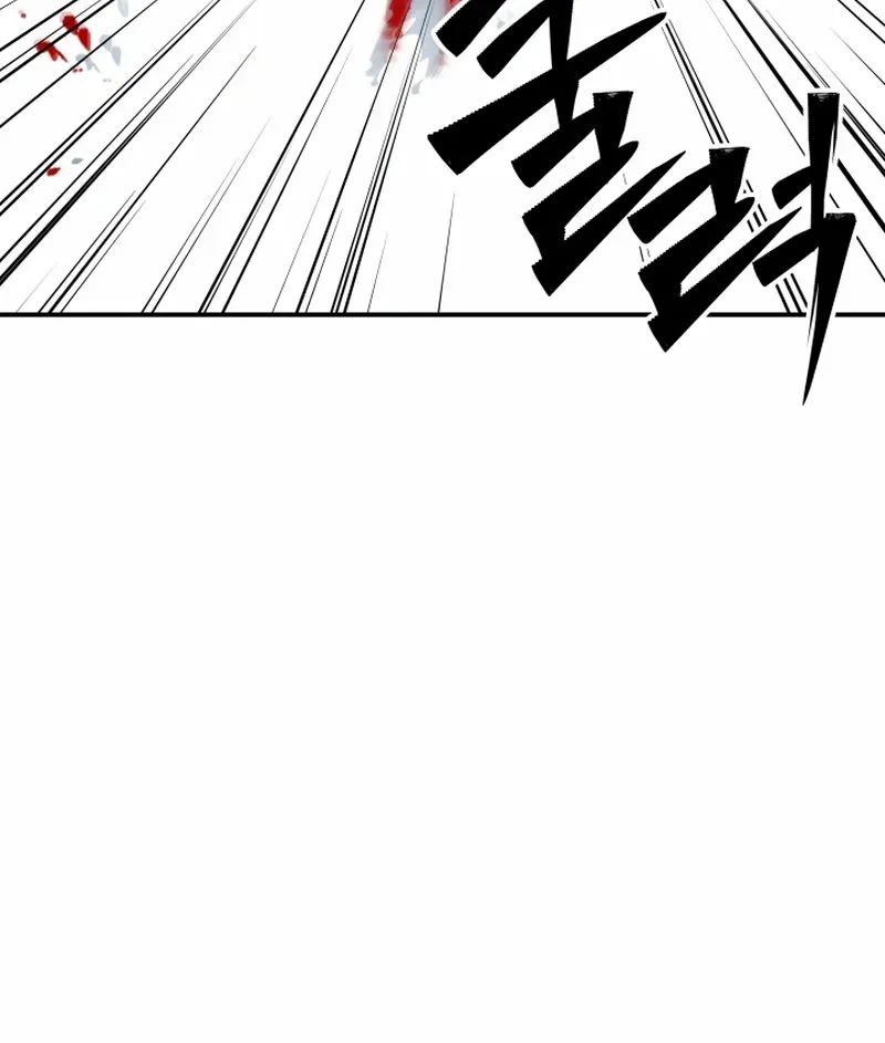 Top Delinquent of the Demonic Cult Chapter 2 page 113 - 