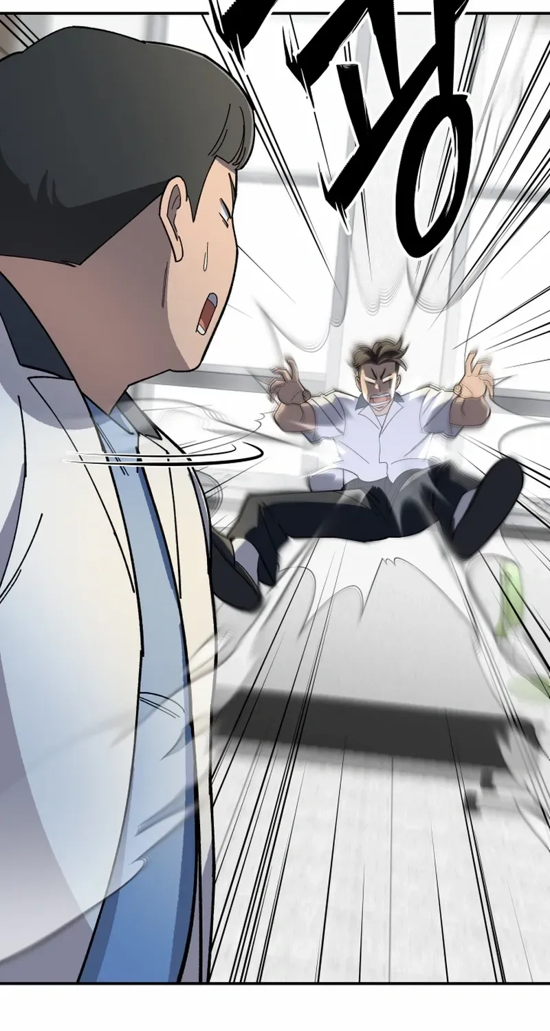 Top Delinquent of the Demonic Cult Chapter 2 page 43 - 
