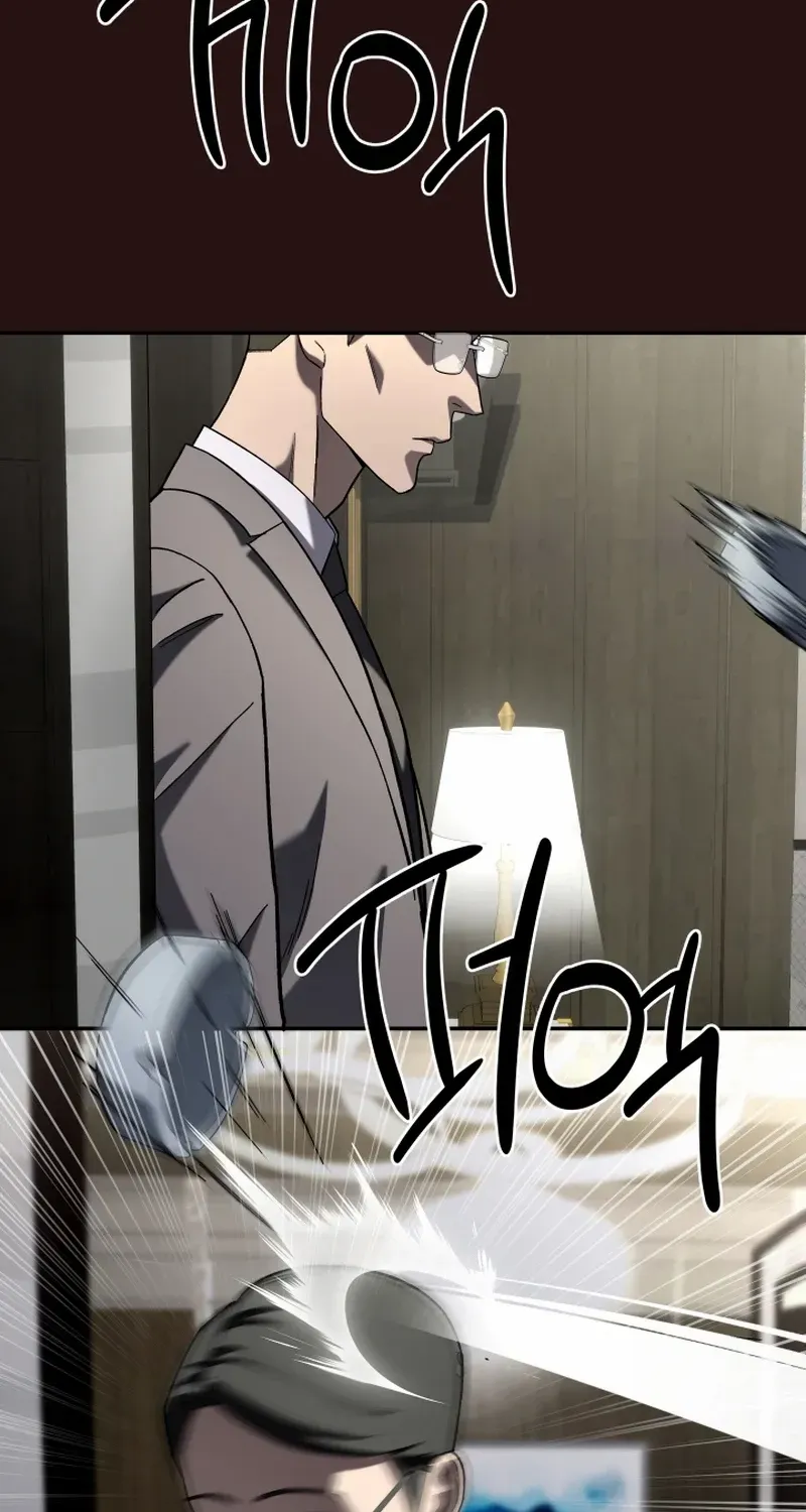 Top Delinquent of the Demonic Cult Chapter 20 page 7 - 