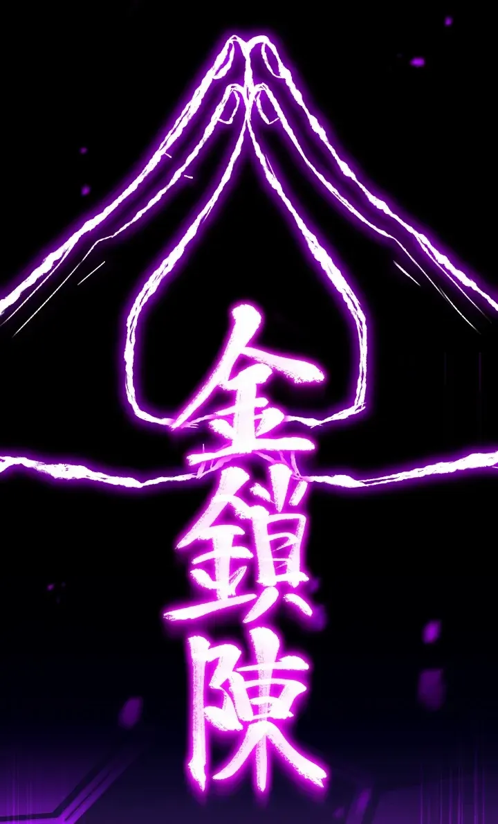 Top Delinquent of the Demonic Cult Chapter 21 page 90 - 