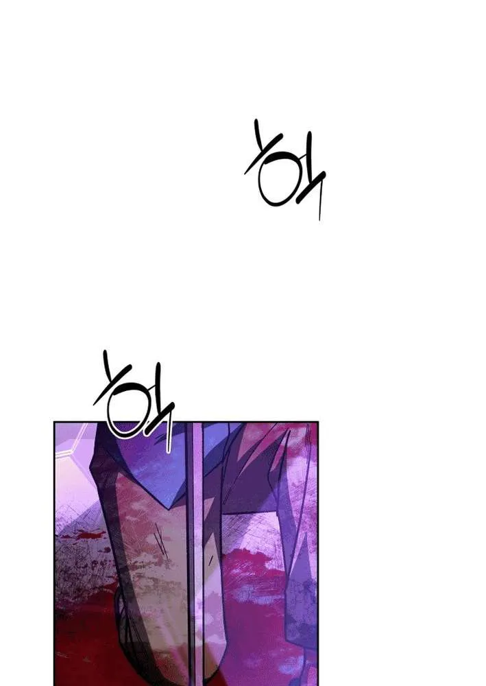 Top Delinquent of the Demonic Cult Chapter 23 page 84 - 